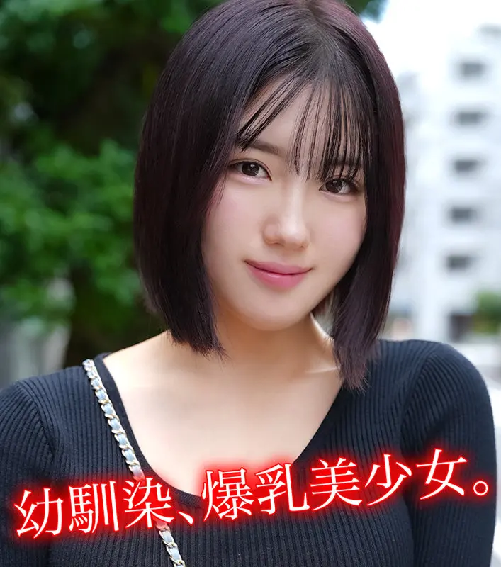 小鈴みかん｜合コン×巨乳動画キャプチャ-1