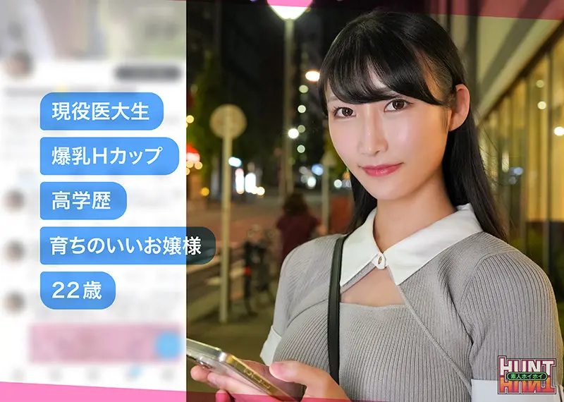 雪代美鳳｜ハメ撮り×ナンパ×美乳動画キャプチャ-1