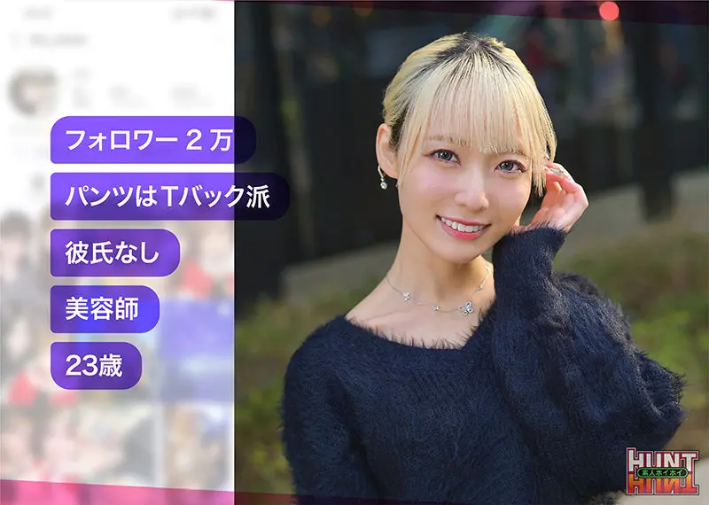 藍瀬ミナ｜ハメ撮り×ナンパ×ギャル動画キャプチャ-1