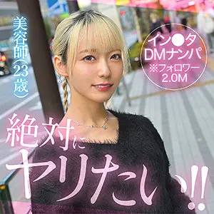 (hut021)-パッケージ画像