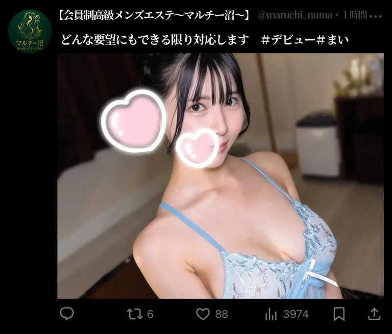 福原みな｜中出し｜msodn029 画像-2