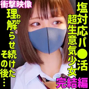 (smus050)-パッケージ画像