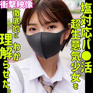 (smus061)-パッケージ画像