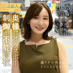 足立友梨｜構成と雰囲気の特徴「tkk062」 |　視覚起点で選びたい場合に